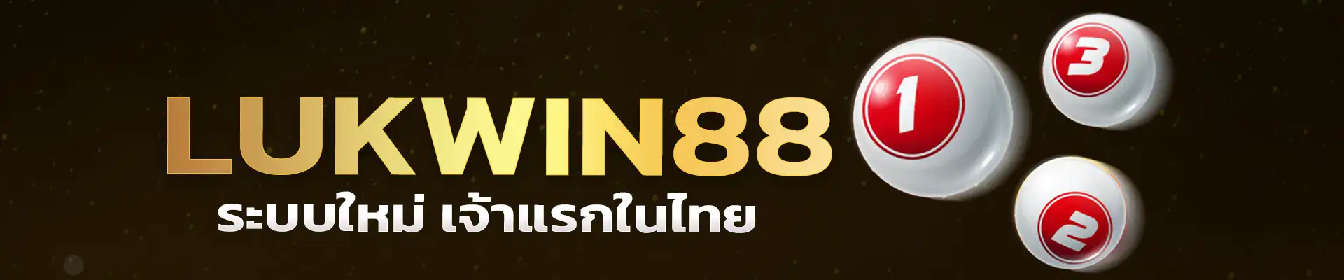 lukwin88