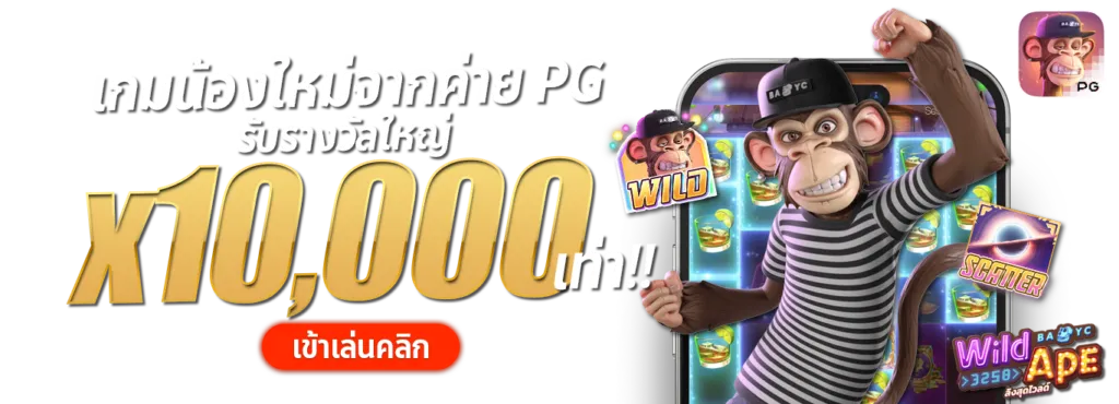 slot1bet-pg-1024x370